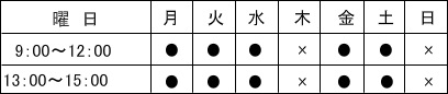 静岡県助産師会