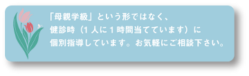 静岡県助産師会